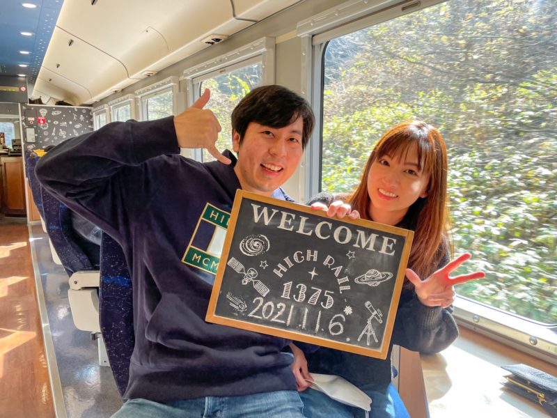 Japanmase-1