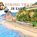 JR East 4 Dining Trains