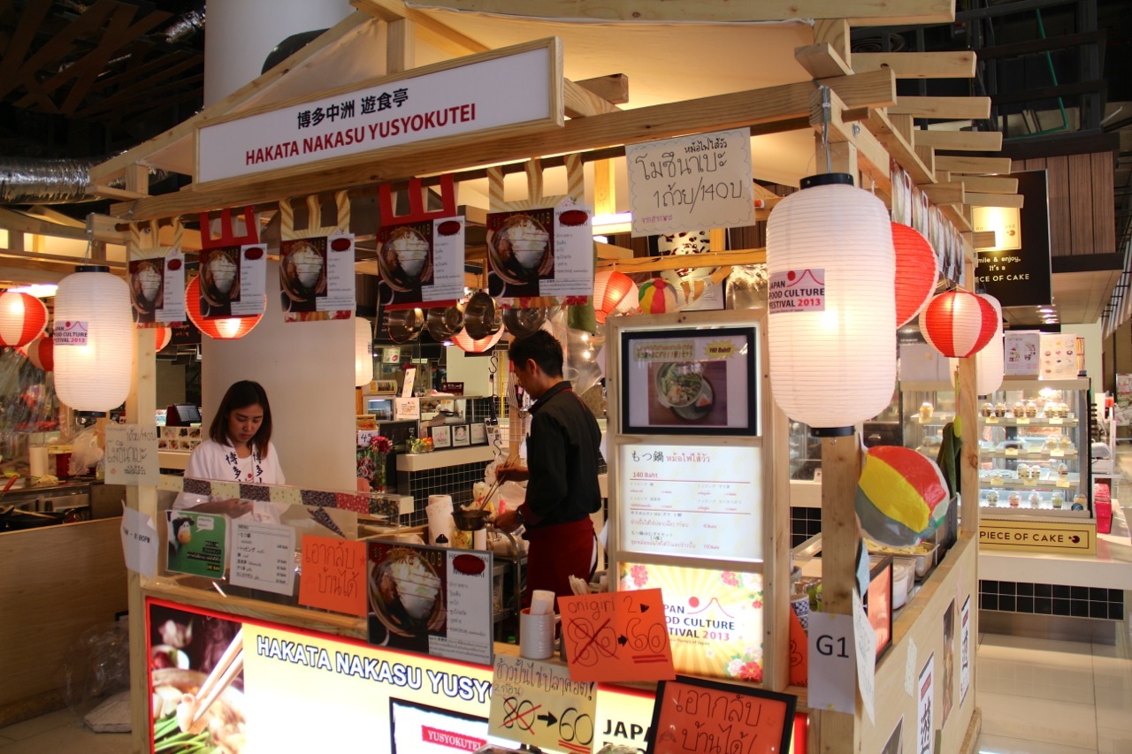 foodfairCULTURE FESTIVAL_4