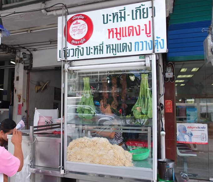 อา1
