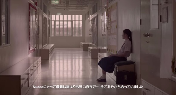 母親が一番近い存在だったNudee