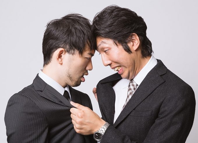 理不尽な要望で揉め事も起きる