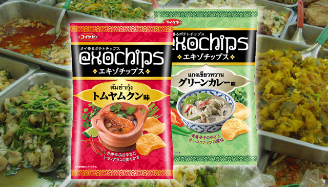 ブームが続くタイ料理、次はスナック菓子