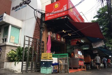 店入り口