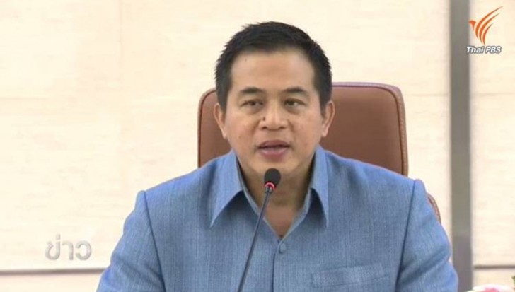 タイ財務省による発表