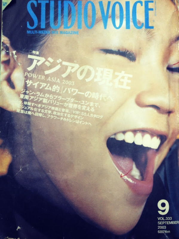 日本でも注目されていたタイファッション
