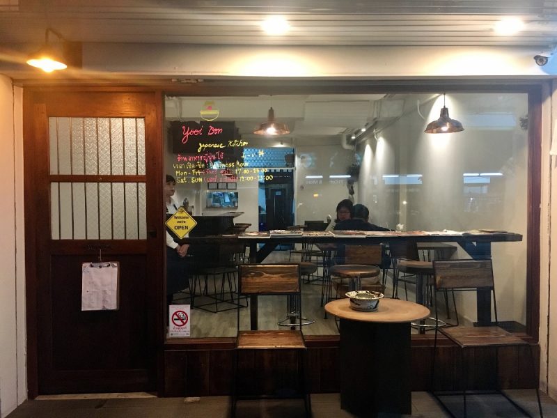 店の正面