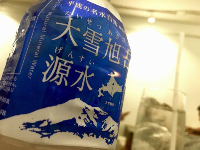 北海道のお水(期間限定)