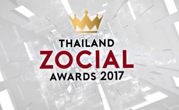 Thailand Zocial Awards 2017 ©MarketingOops!