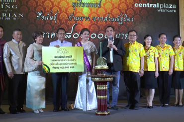 タイの超高級ドリアン