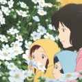 Wolf Children Cover