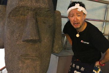 しゃかりき432"清水 友彦