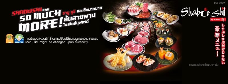 タイを代表する日本食ビュッフェ『Shabushi-しゃぶし』